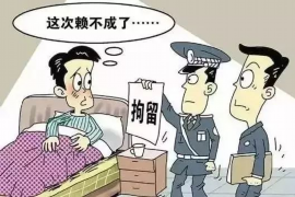 淄博专业要账公司